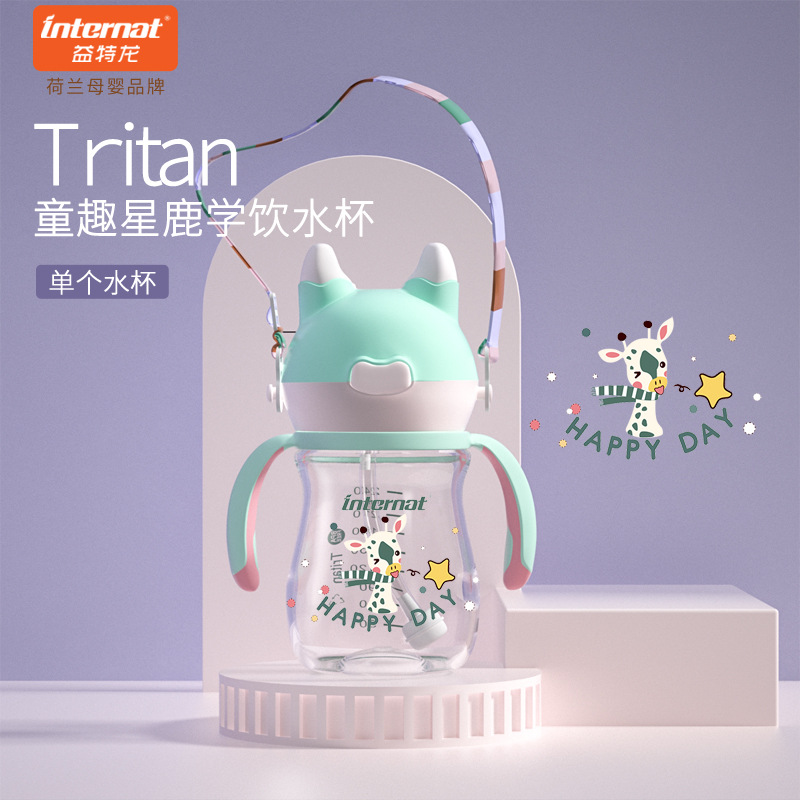 益特龙婴儿鸭嘴杯宝宝学饮杯带手柄背带幼儿园儿童水杯吸管杯|ms