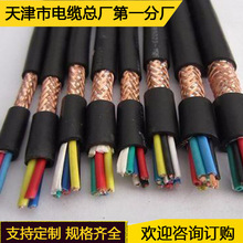 �~����rvvp 2о0.3 0.5 0.75 1.0 1.5ƽ��ܛ��|���ξ�������|