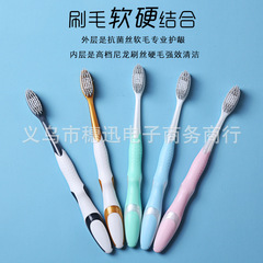Soft and hard combination, inner hard bristles for deep cleaning, outer soft bristles for gum care, new type toothbrush, adult large head toothbrush, wholesale