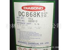 优势供应日本Nogawa/Diabond野川化学喇叭胶DC868K