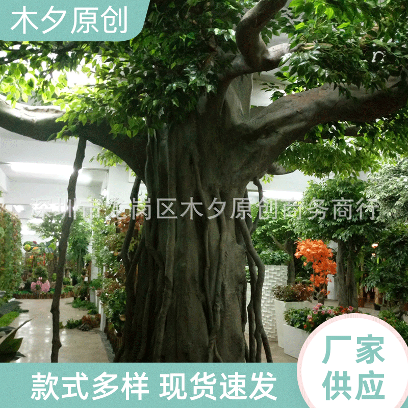 人造大型仿真榕树假榕树仿真包柱榕树水泥榕树仿真盆栽绿化装饰 阿里巴巴