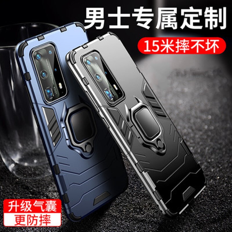 Suitable for Huawei Mate40Pro Armor Mobile Phone Case Iron Man Honor X10 Magnetic Ring Nova7 Protective Cover Suitable for Huawei Mate40Pro Armor Mobile Phone Case Iron Man Honor X10 Magnetic Ring Nova7 Protective Cover