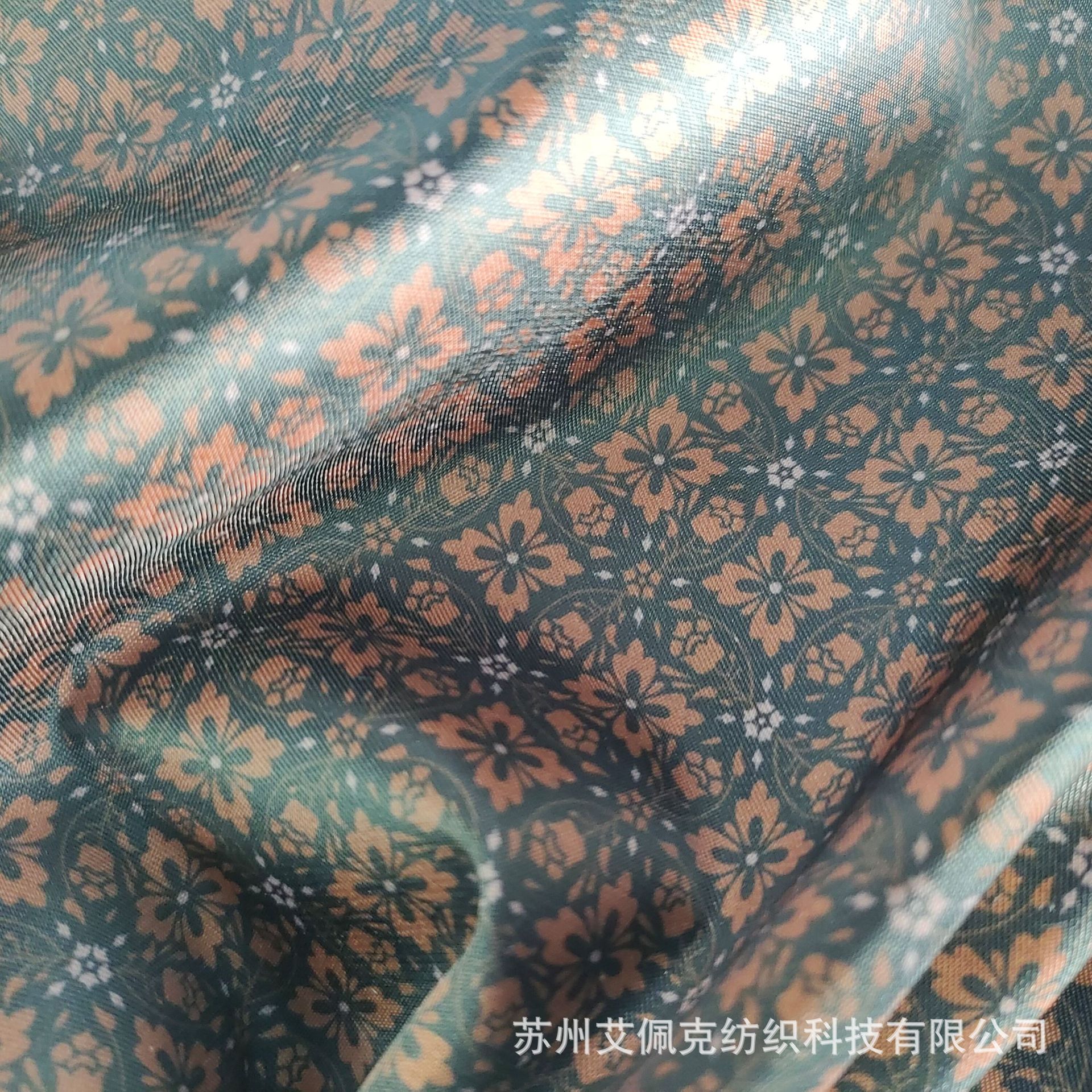 苏州艾佩克纺织科技有限公司