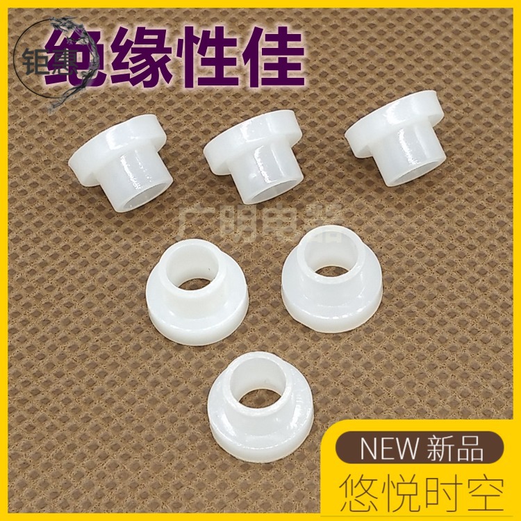 优质电晶体垫片绝缘粒子T型台阶尼龙套管塑料垫圈M8垫柱护线圈帽