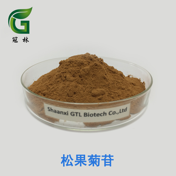 肉苁蓉提取物 松果菊甙20% 肉苁蓉萃取 松果菊甙 现货供应