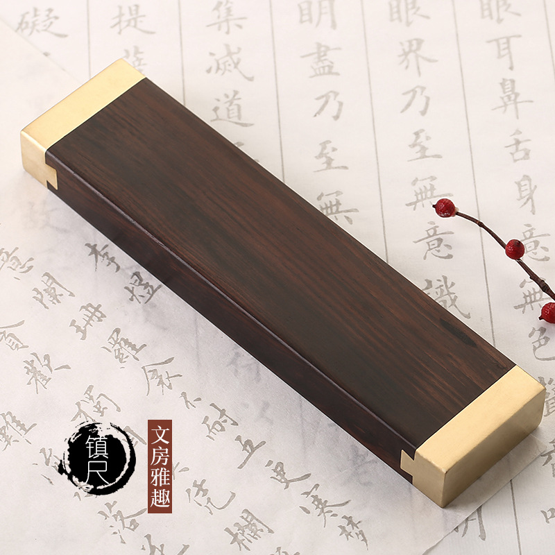 黑檀木复古书画镇纸摆件 实木质创意红木书法压条文镇定制刻字
