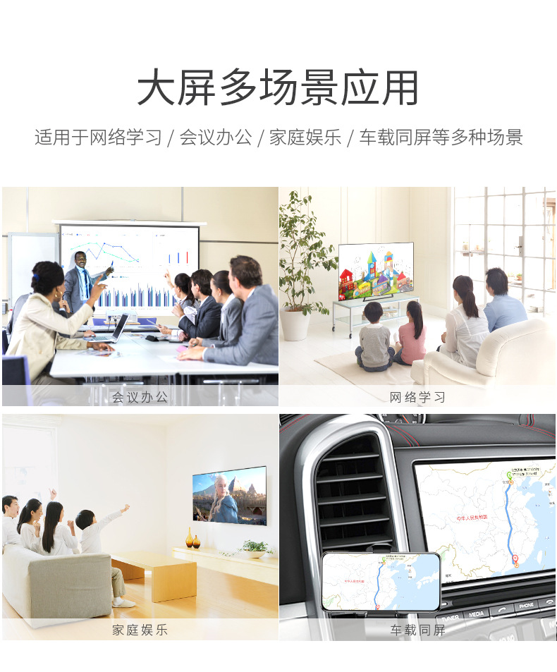 E10详情页-中文_08