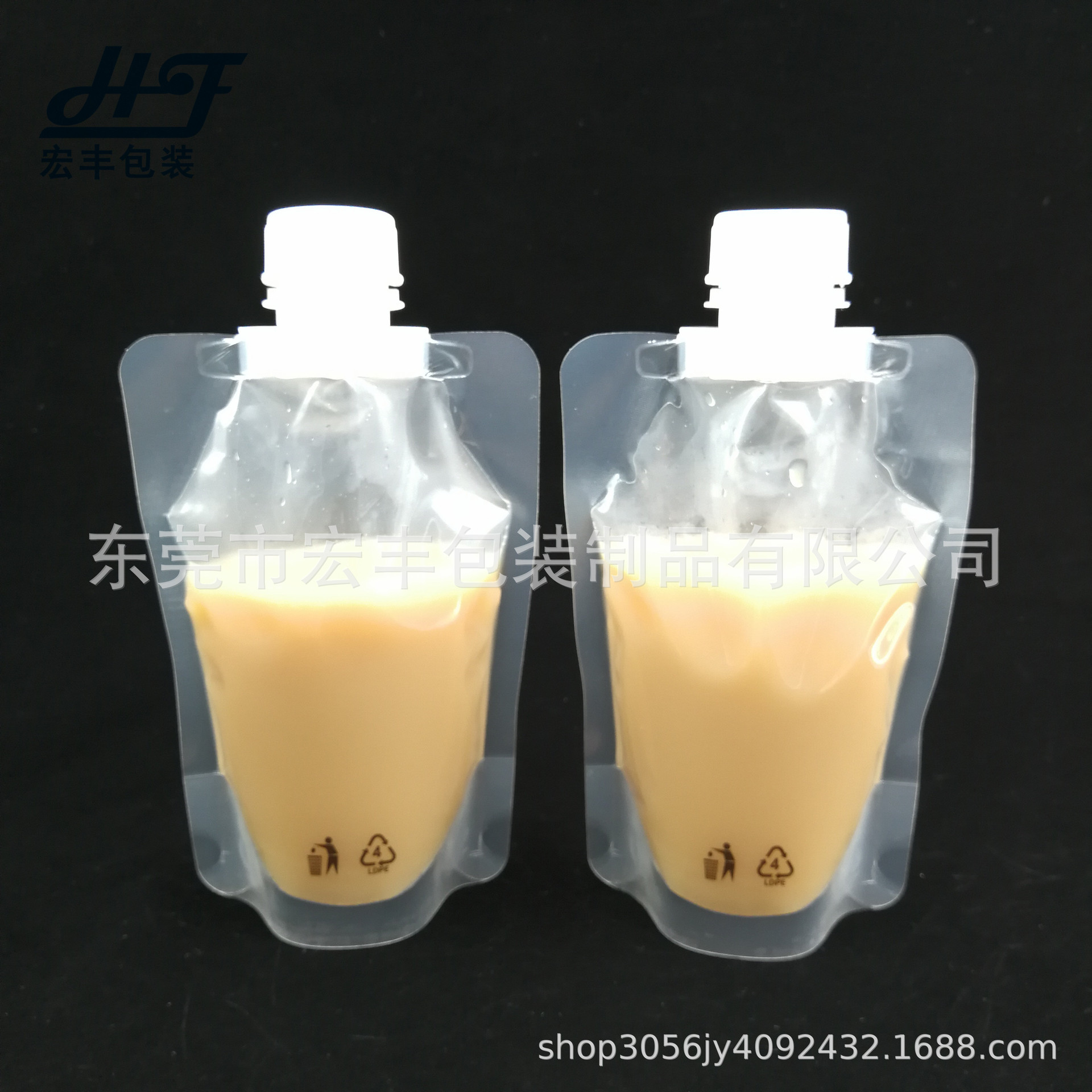 一次性中药液吸嘴袋便携自封自立包装袋液体吸嘴密封饮料袋 定制