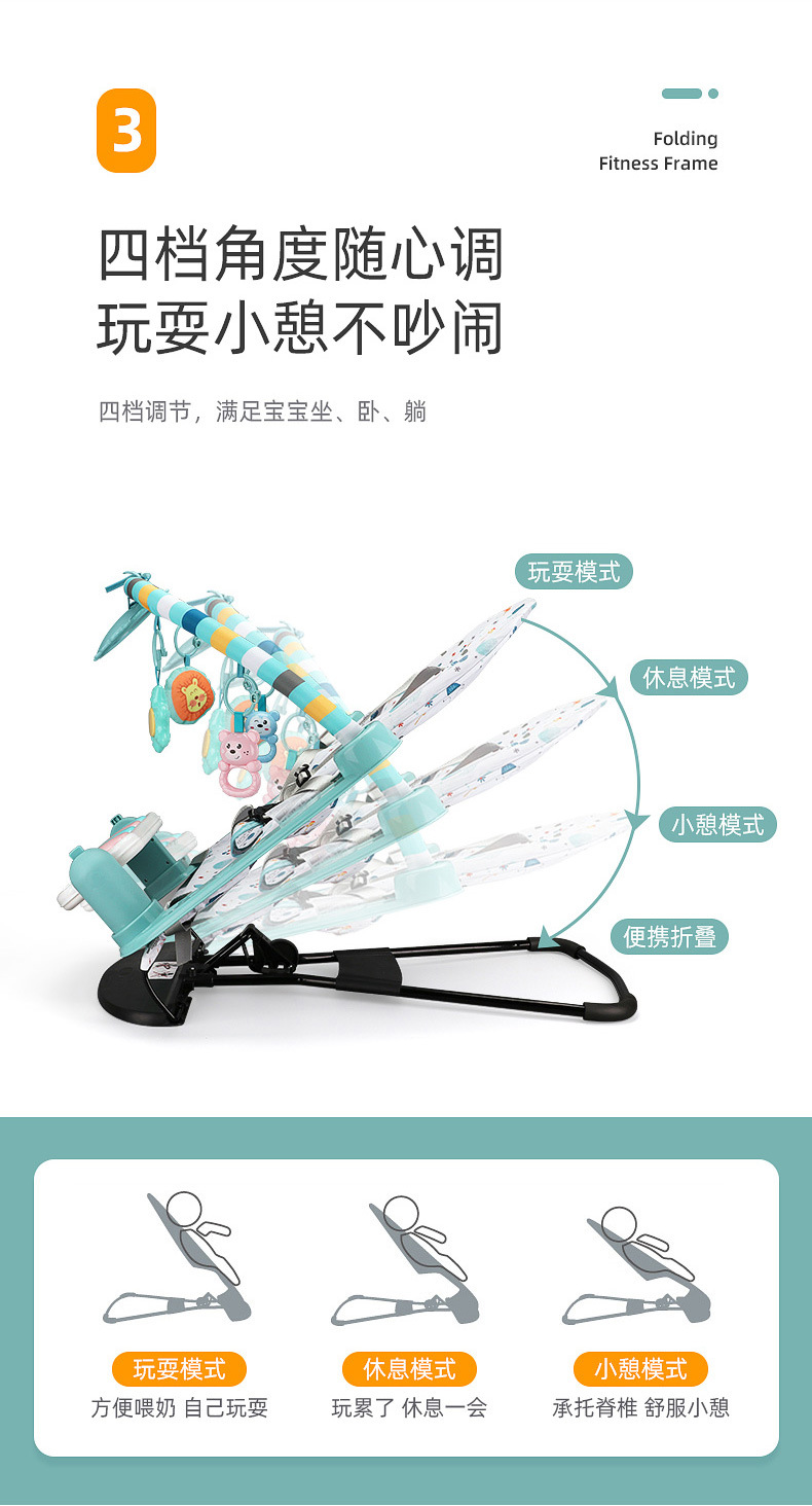 折叠健身琴摇椅 (7).jpg