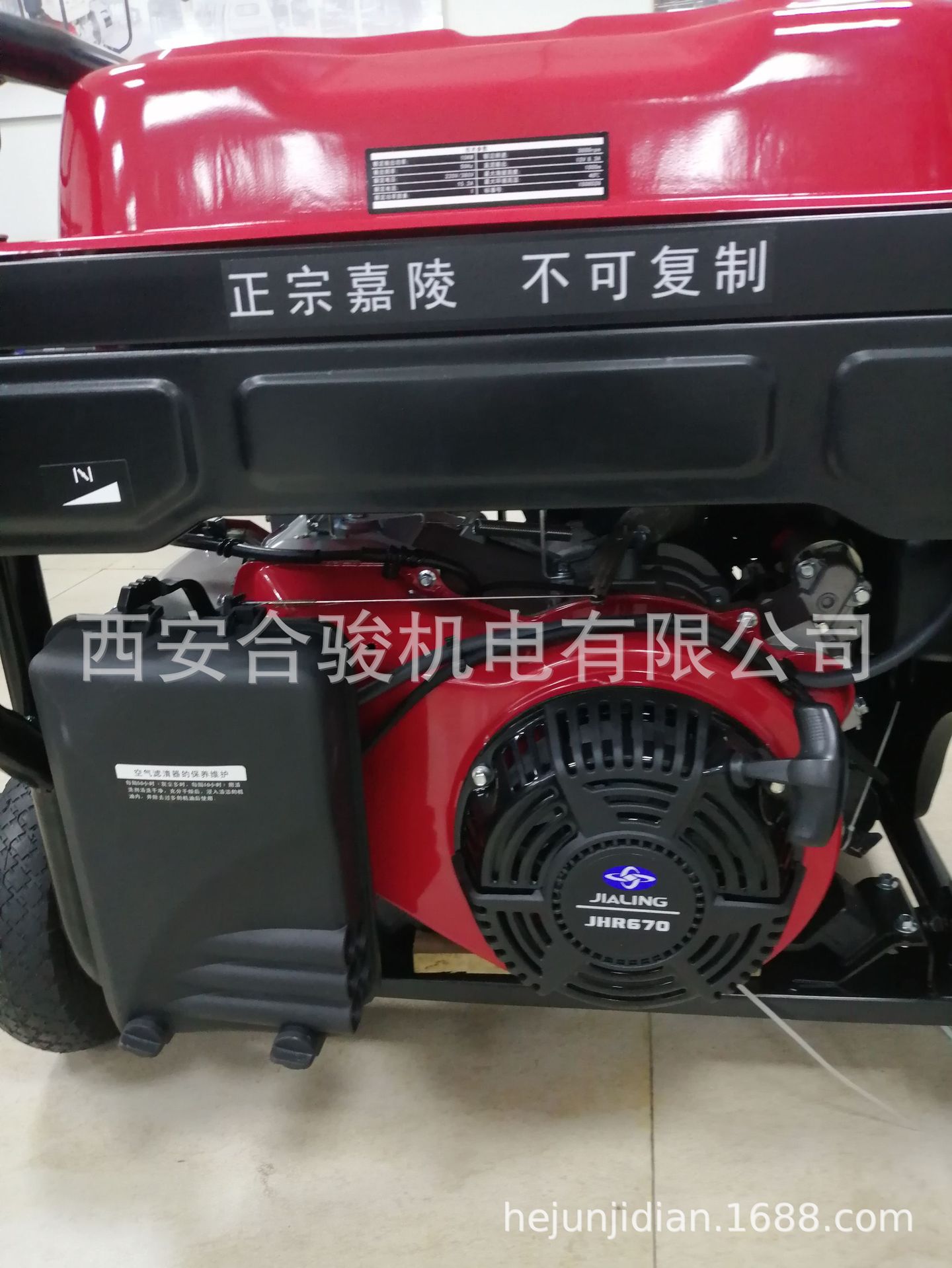 JHR14000ETS-A实物图2