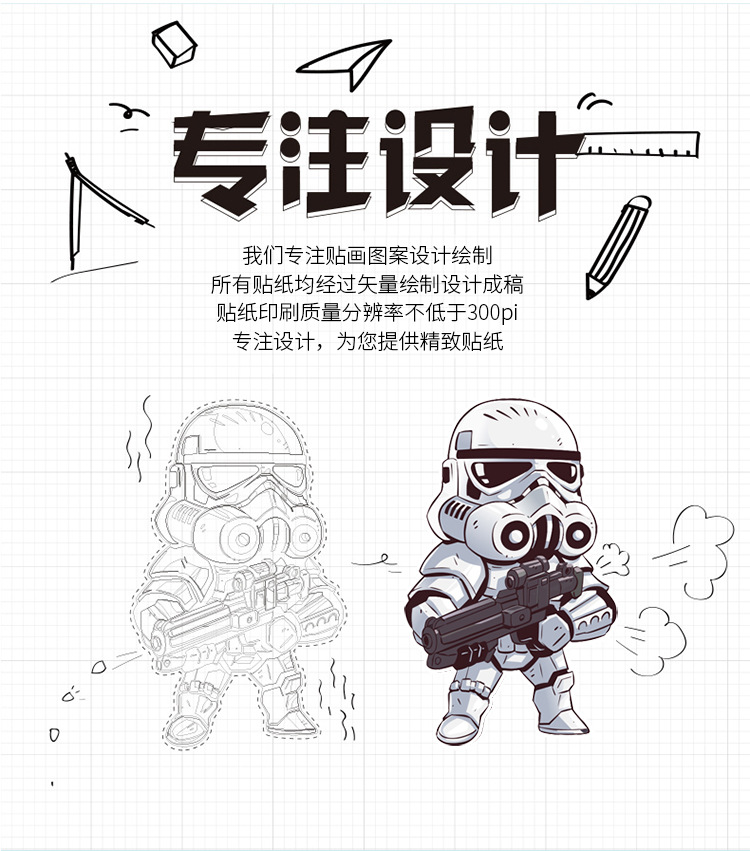 贴纸39-七龙珠详情_05