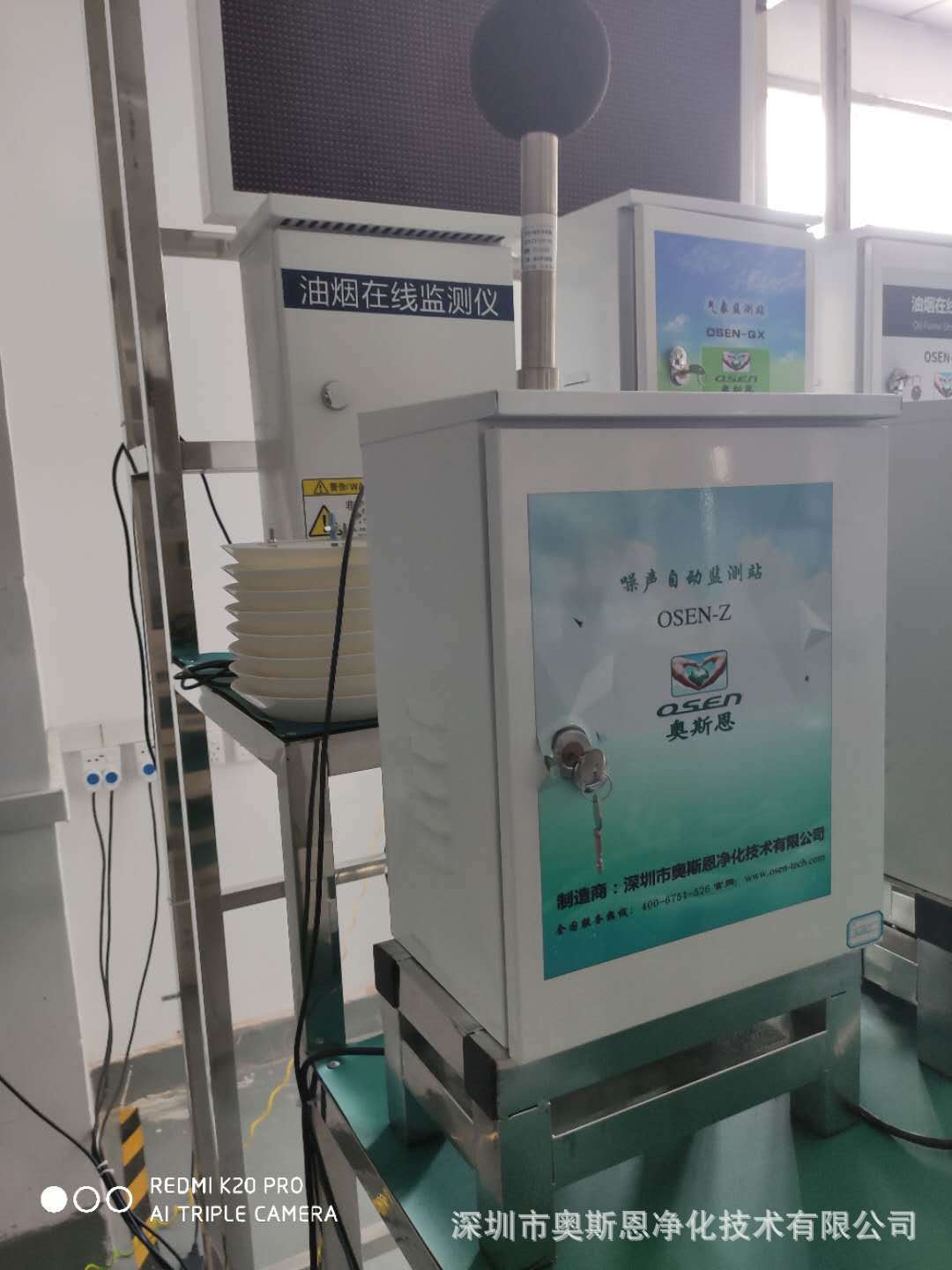 公园景区网格化噪声在线监测系统  城市环境噪声在线监测设备