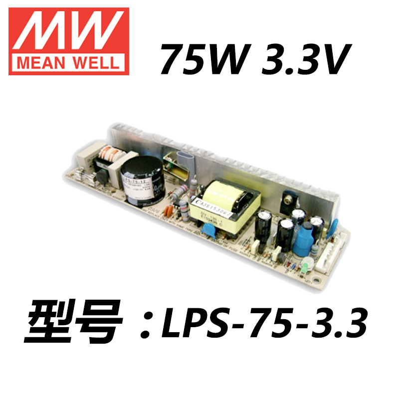 MeanWellγصԴLPS-75-12/24 75W խСֻ