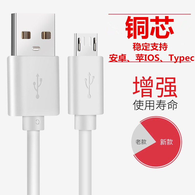 Cable de datos tipo-c carga súper rápida para cable de carga de teléfono móvil Huawei Android cable de carga cable de datos typec carga flash