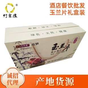 �S�����l �ҽ���S���mƬ�YƷ���b ��ɽҰ�S�ɹS