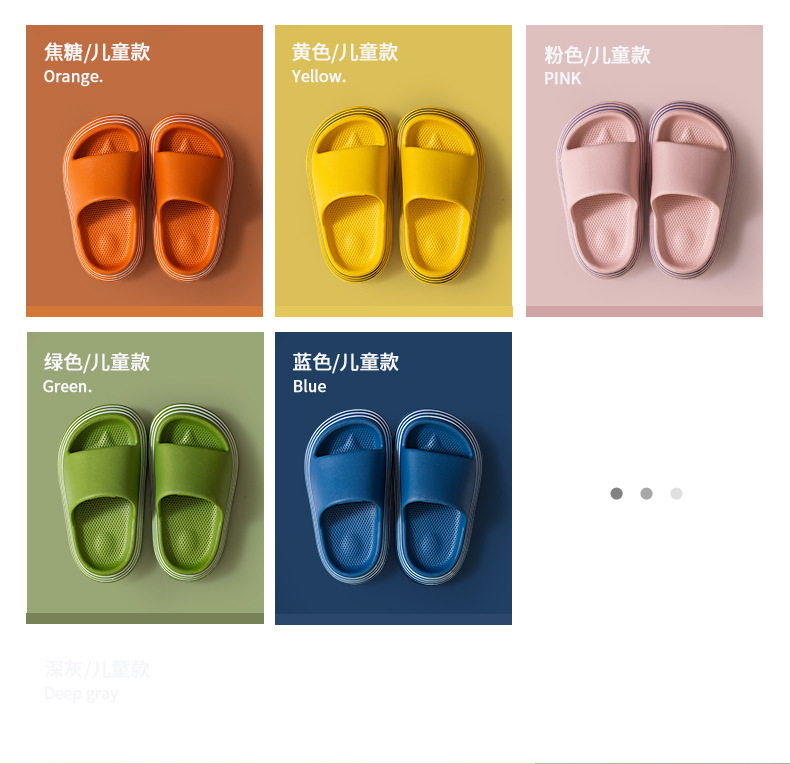 跑道纹凉拖新1_07