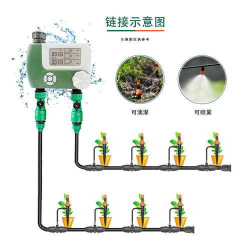 Cross-border outdoor landscape intelligent sprinkler system dual-channel controller agricultural irrigation timer mist watering device