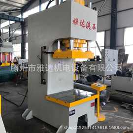 160T热处理变形件校正液压机 160吨单柱压装拆装专用压力机