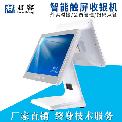 Jun Yung C583KP Android intelligence Touch screen Dual Cashier supermarket tea with milk Snack bar one Cashier