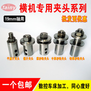 �����֙M�C�������ƬƽĥƬɰ݆�A�^���C���������19mm�S��