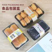 土鸡蛋糕食品包装盒 厂家现货面包千层蛋糕盒寿司马卡龙方形盒