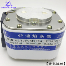 P��RS8-800V/1400A 1250A 1200A 1000A 900A 800A�����۔���