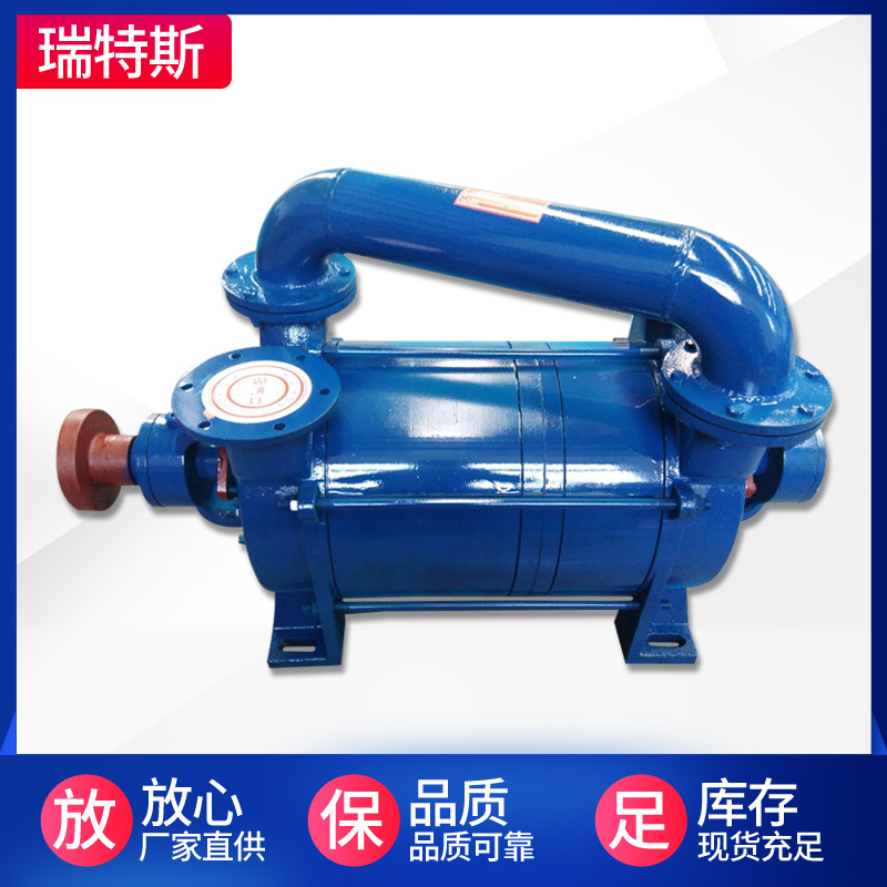 厂家直发2SK系列真空泵 型号齐全铸铁真空泵 双级水环式真空泵