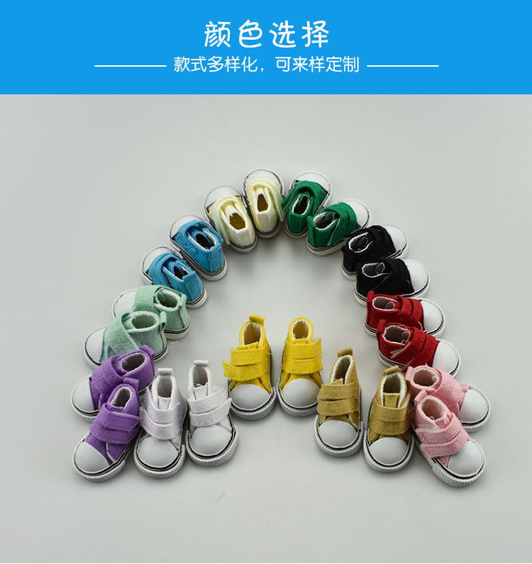 Toy eco-friendly cloth shoes