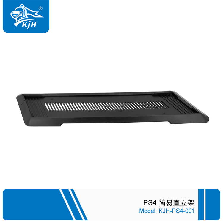 PS4-001 PS4简易直立架 3.jpg