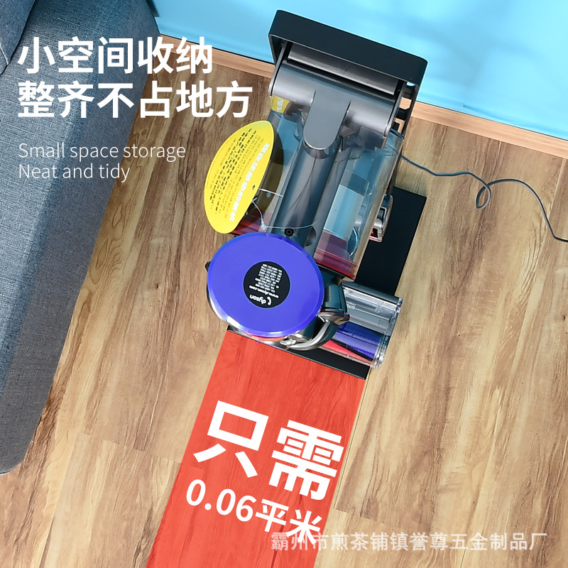 Venta al por mayor adecuado para Dyson aspiradora rack de almacenamiento V6V7V8V11 Dyson aspiradora soporte Punch-libre