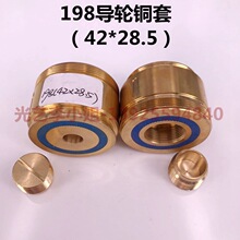198��݆�~��(�⏽42*���L28.5mm)���и�����S�����~�� 30Ԫ/��