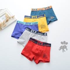 ETX Five-Piece Solid Color Boys' Trunk Underwear, Youth Four-Piece Underwear, Large Kids Wide Leg Underpants