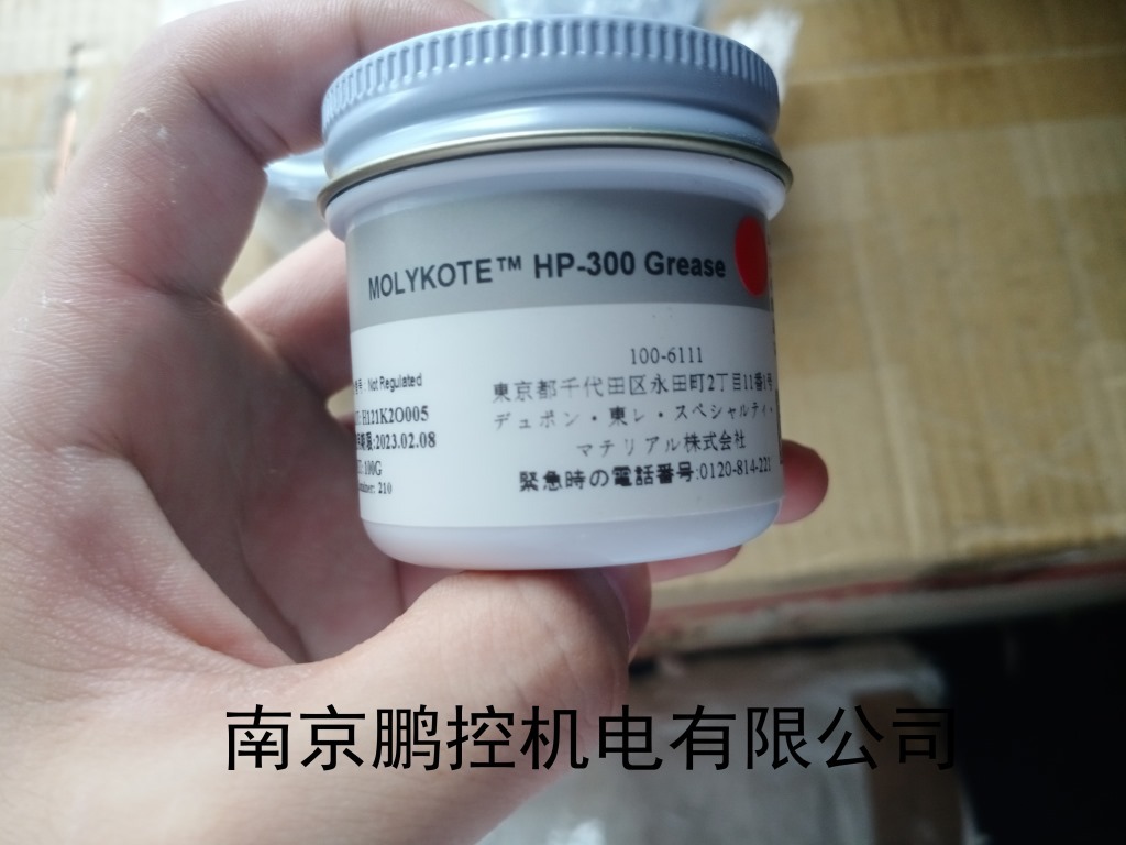 日本道康宁抛光剂HP-300  100G缶