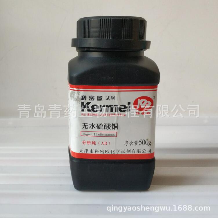 ��ˮ����ͭ������ AR 500g/ƿ CAS��7758-98-7 ����ŷ