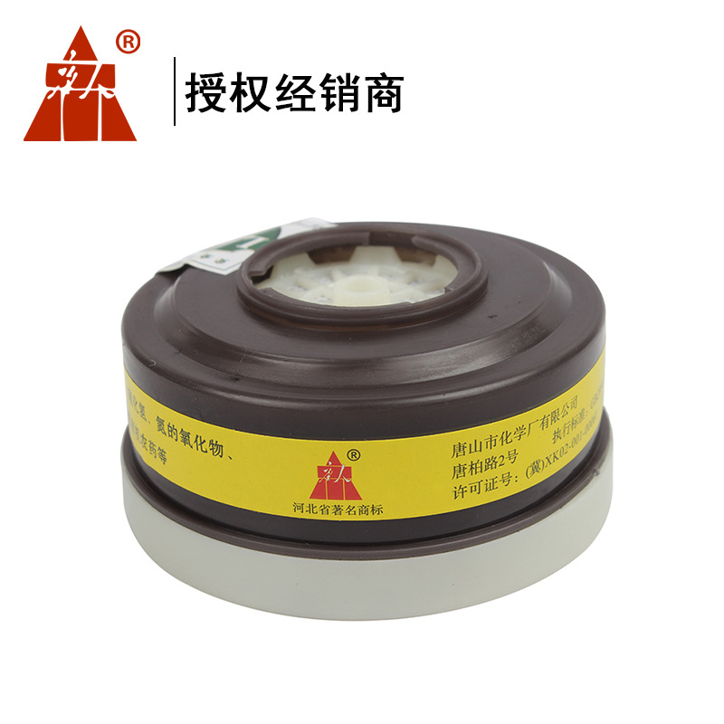 唐人7号滤毒盒TF系列P-E-1过滤件A型自吸过滤式半面具7号防毒口罩