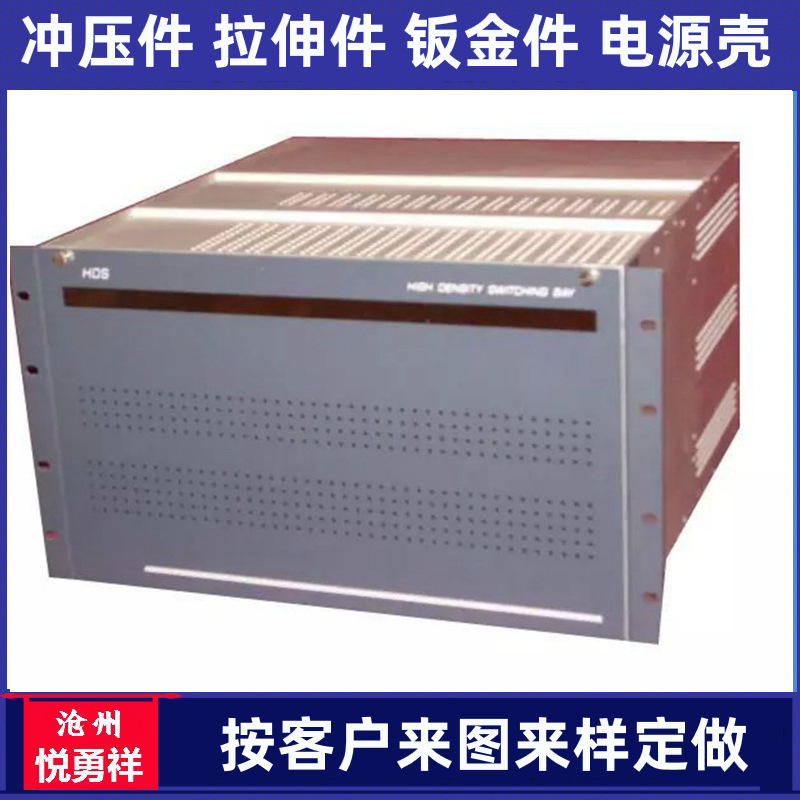 型材机箱 铝合金插接箱 工控钣金电源箱体按需