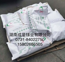 ���ϳ����R�I���޹�˾ ���������Ʒ 99.8% �߼� �h��