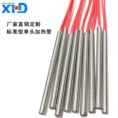 Xinhongda XHD wholesale customized high temperature Heating rod Single head Heating tube mould hold sth. level with both hands Line tube Heater