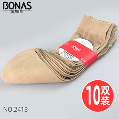 Bonaes 2413 Unisex Steel Wire Short Socks (10 Pack) Summer Anti-Ladder Durable Stockings