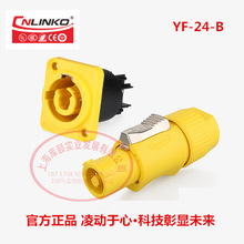 ����B����YF-24����ˮ�҃ȏS��ֱ�NLED�@ʾ��3о�Դ���սӲ��^