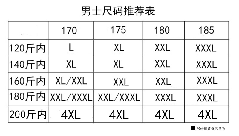 春夏修身冰丝无痕坎肩背心V领弹力男士宽肩无袖背心打底现货批发详情5