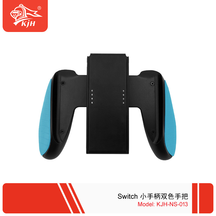 NS-013 Switch 小手柄双色手把 3.jpg