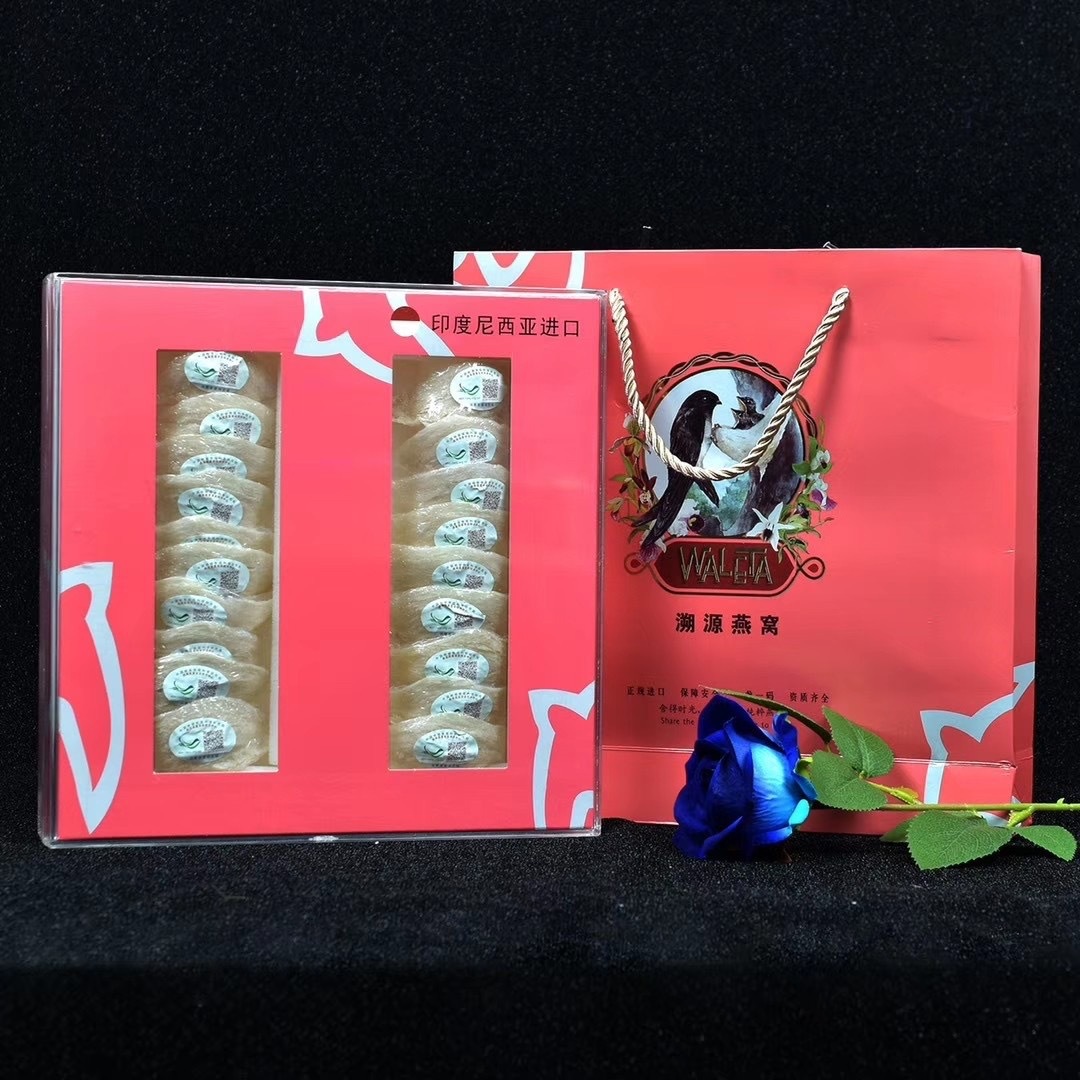 印尼进口溯源码燕窝正品密盏一码一盏滋补品马来西亚燕窝礼盒批发|ms