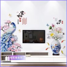3D立体墙贴画墙壁纸墙纸自粘中国风卧室客厅电视背景墙面装饰贴纸