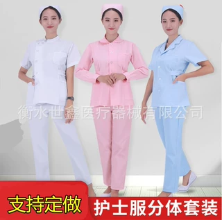 医用护士服分体套装长袖医师服夏装短袖粉白蓝小褂配裤子