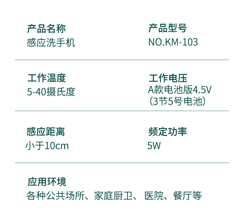 家用跨境新品泡沫皂液器自动感应红外智能泡沫洗手免接触机洗手液详情19