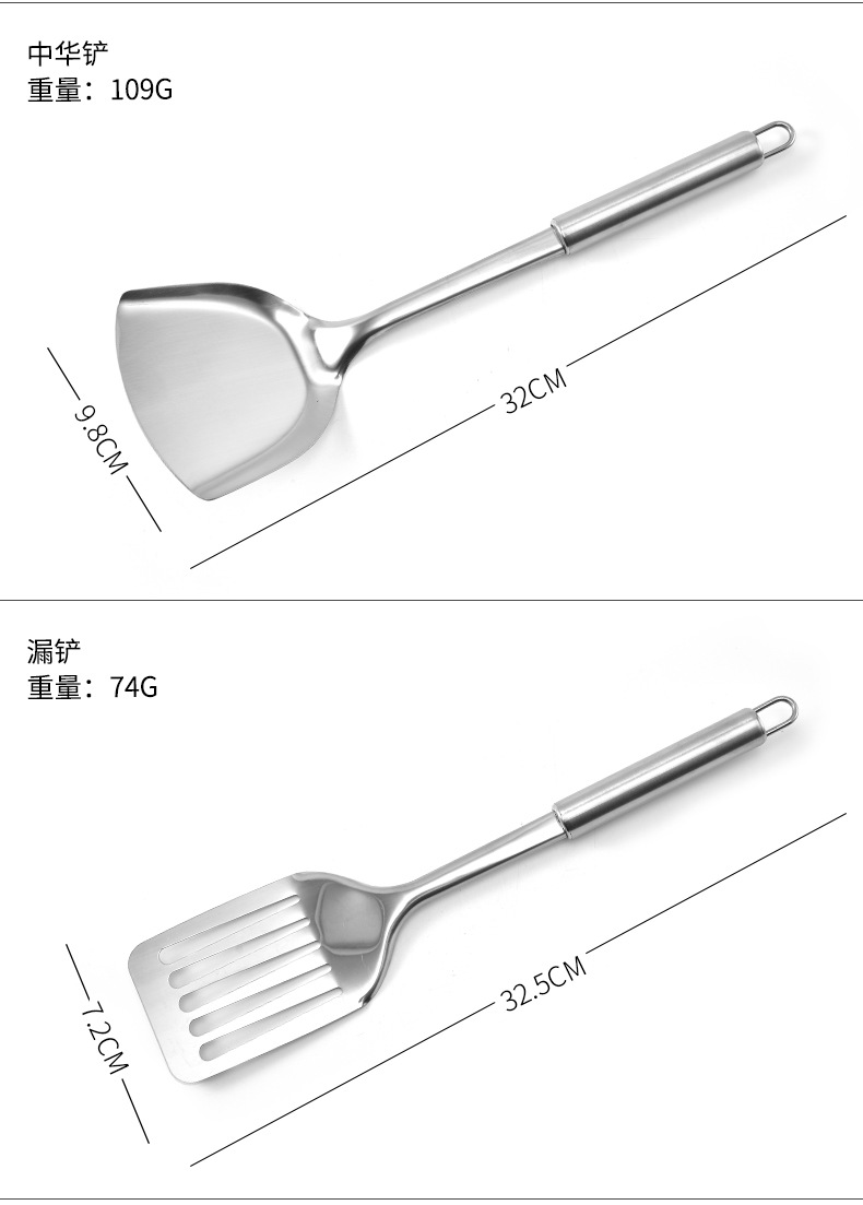 厂家直销不锈钢厨具11件套锅铲汤勺漏铲意粉捞烹饪勺铲厨房工具详情8