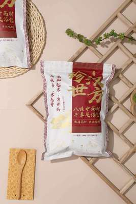 厂家直营泡脚包珍世汉方艾草艾叶足浴粉男女去湿气去角质中药包|ru