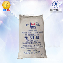 Ԫ���۹��I���������99�����켈���I�oˮ�����c���󃞻�