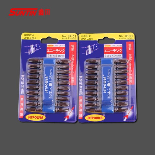 SUNTIN ten air-inlet bits, double-headed cross bits, PH2 screw bits, pneumatic bits, power tools